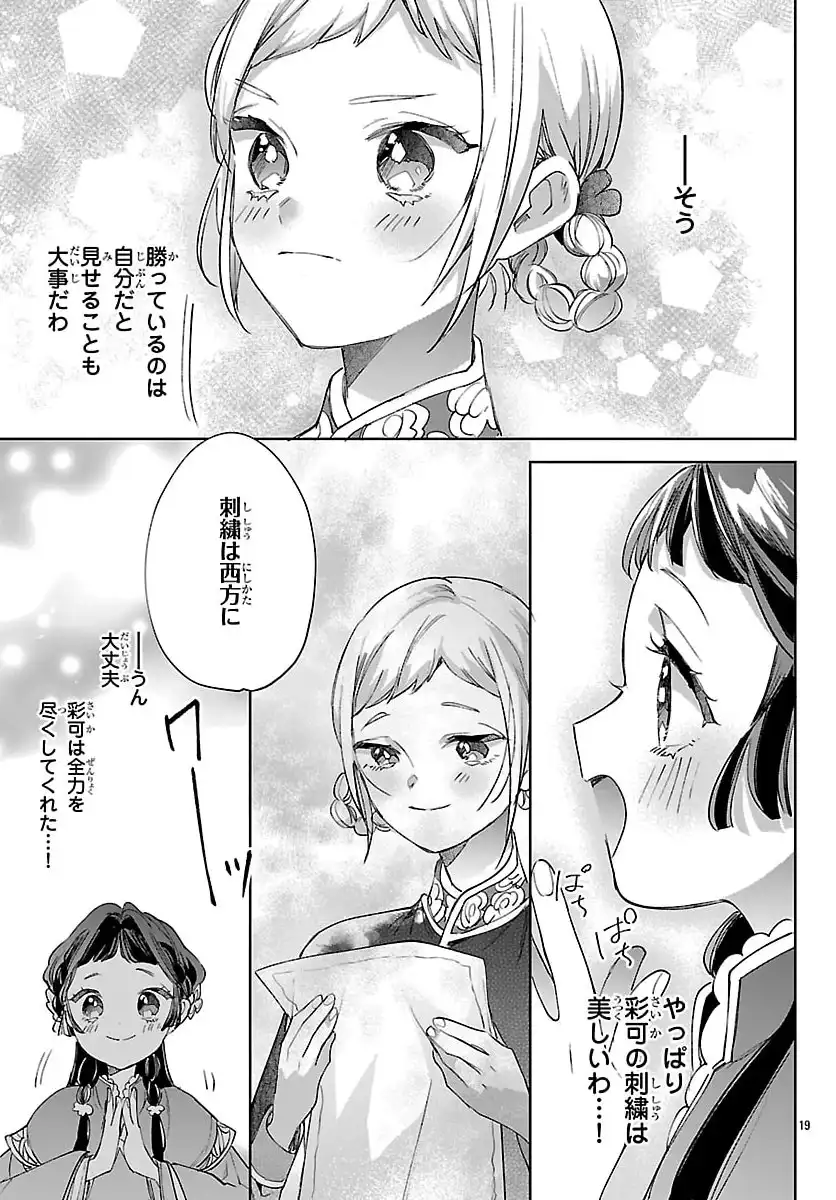 P19