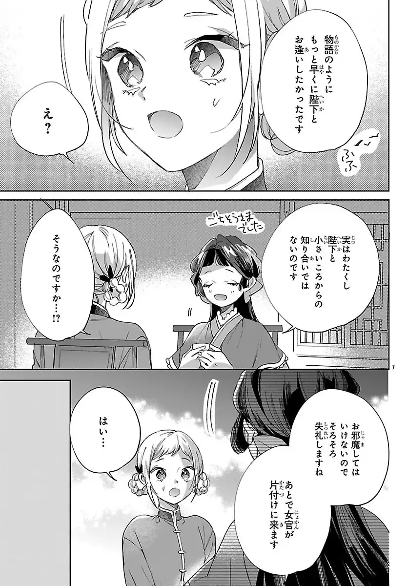P7