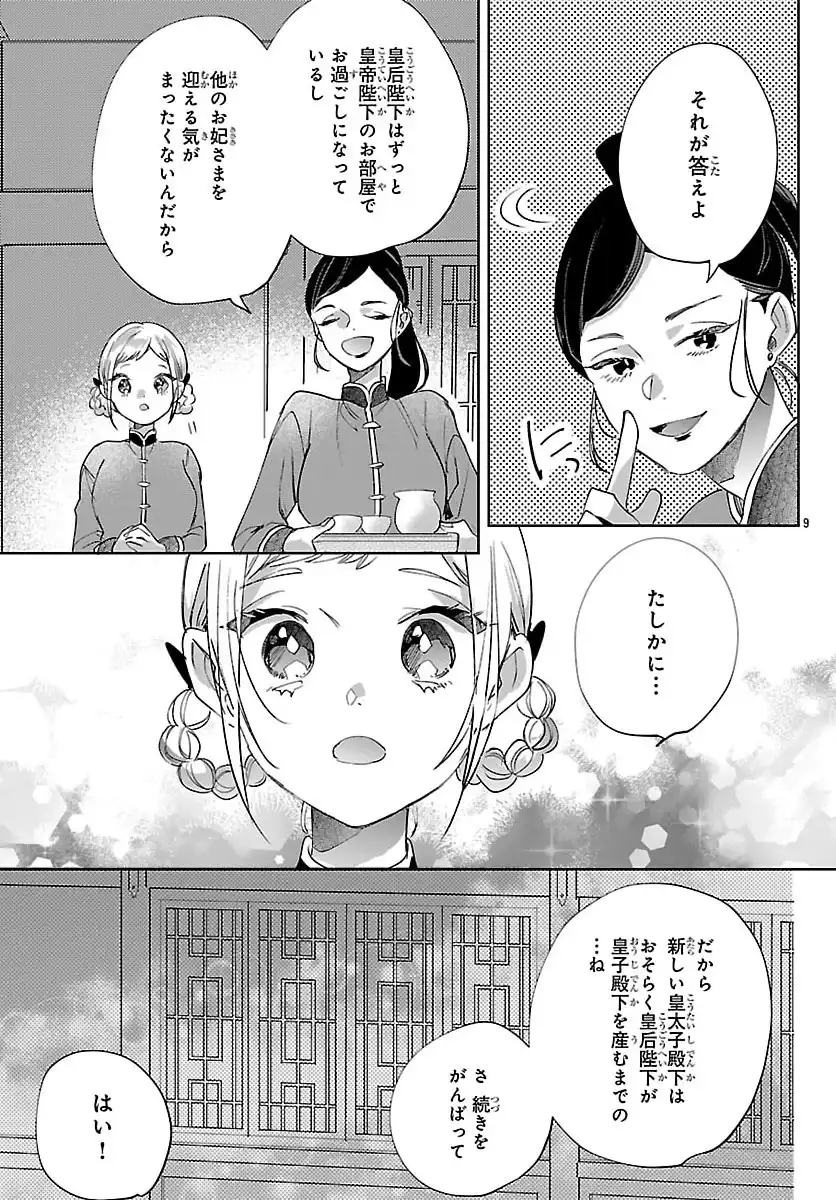 P9