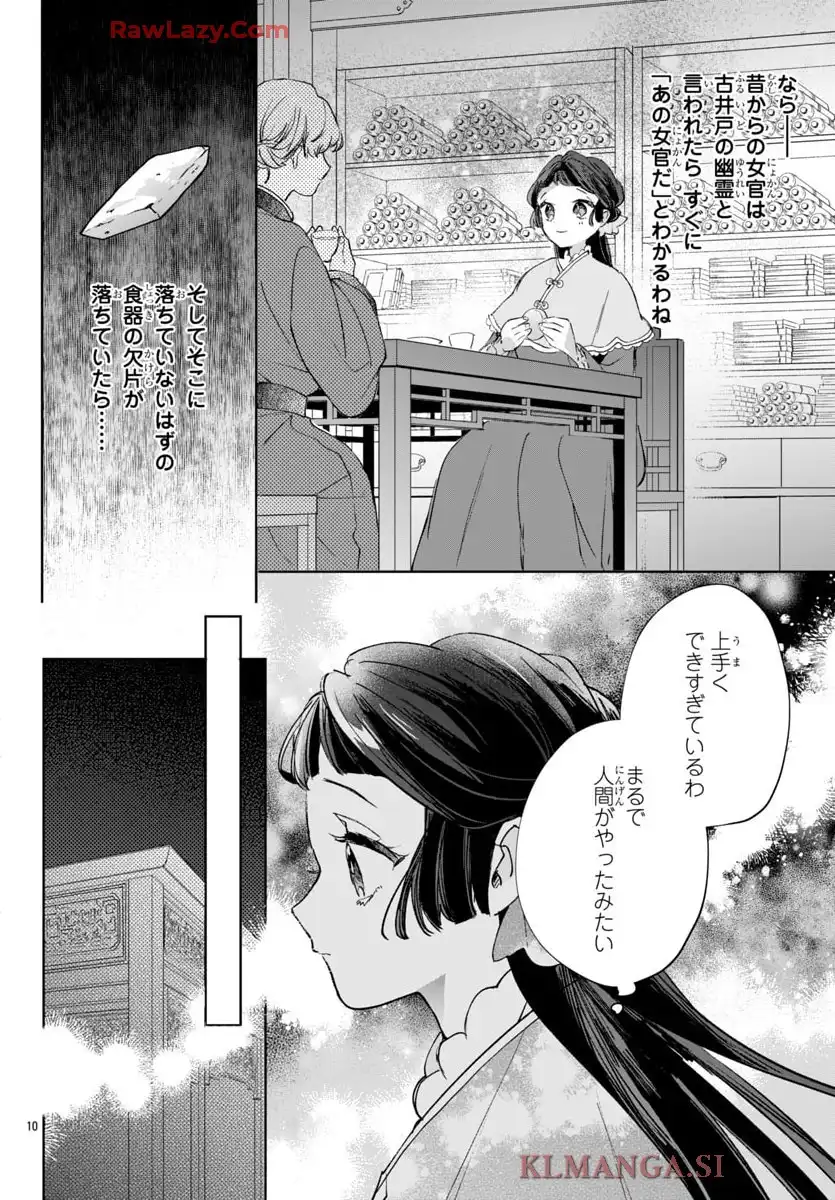 P10