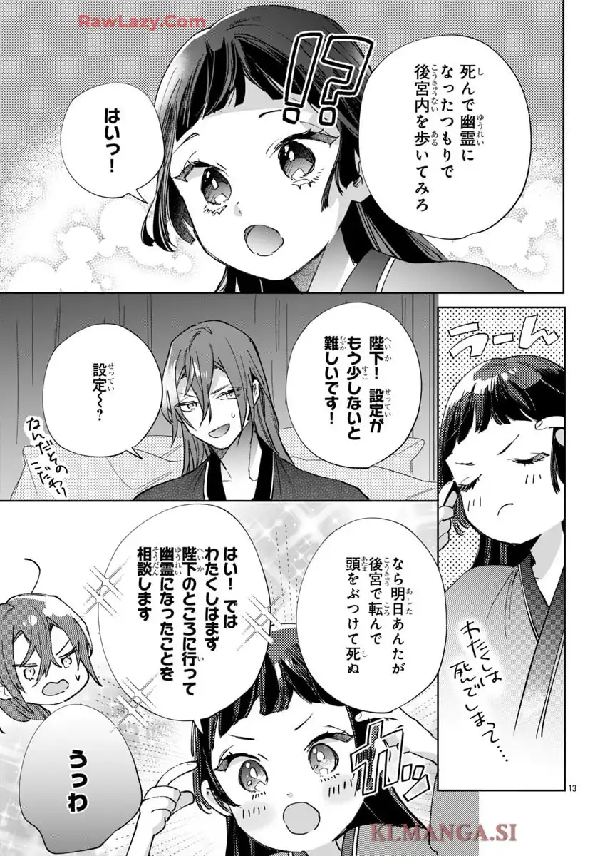 P13