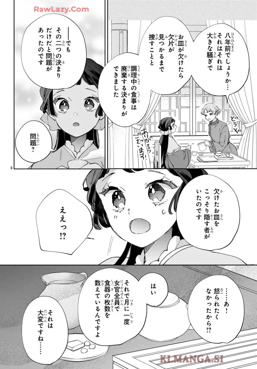P8