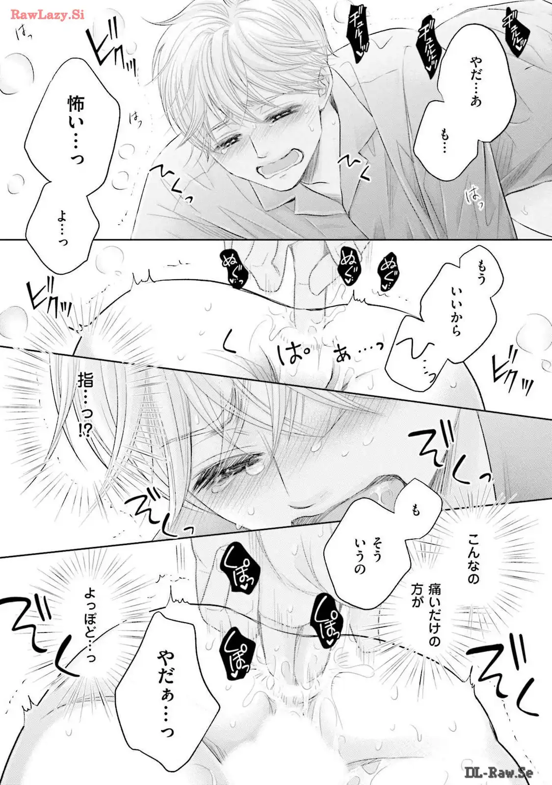 P25