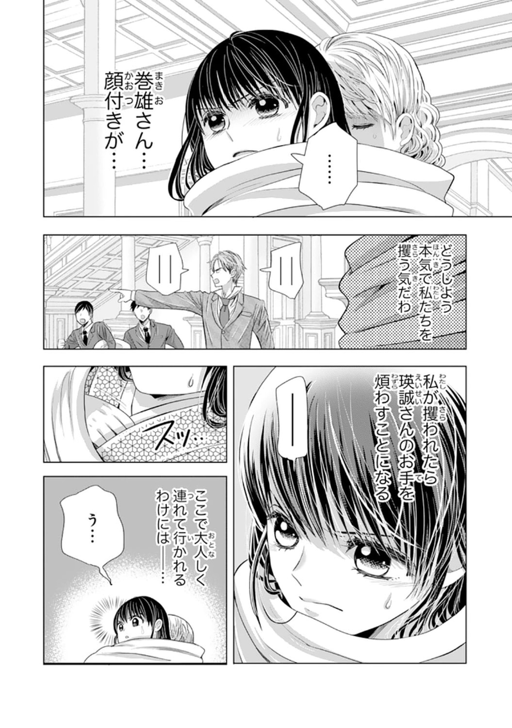 P14