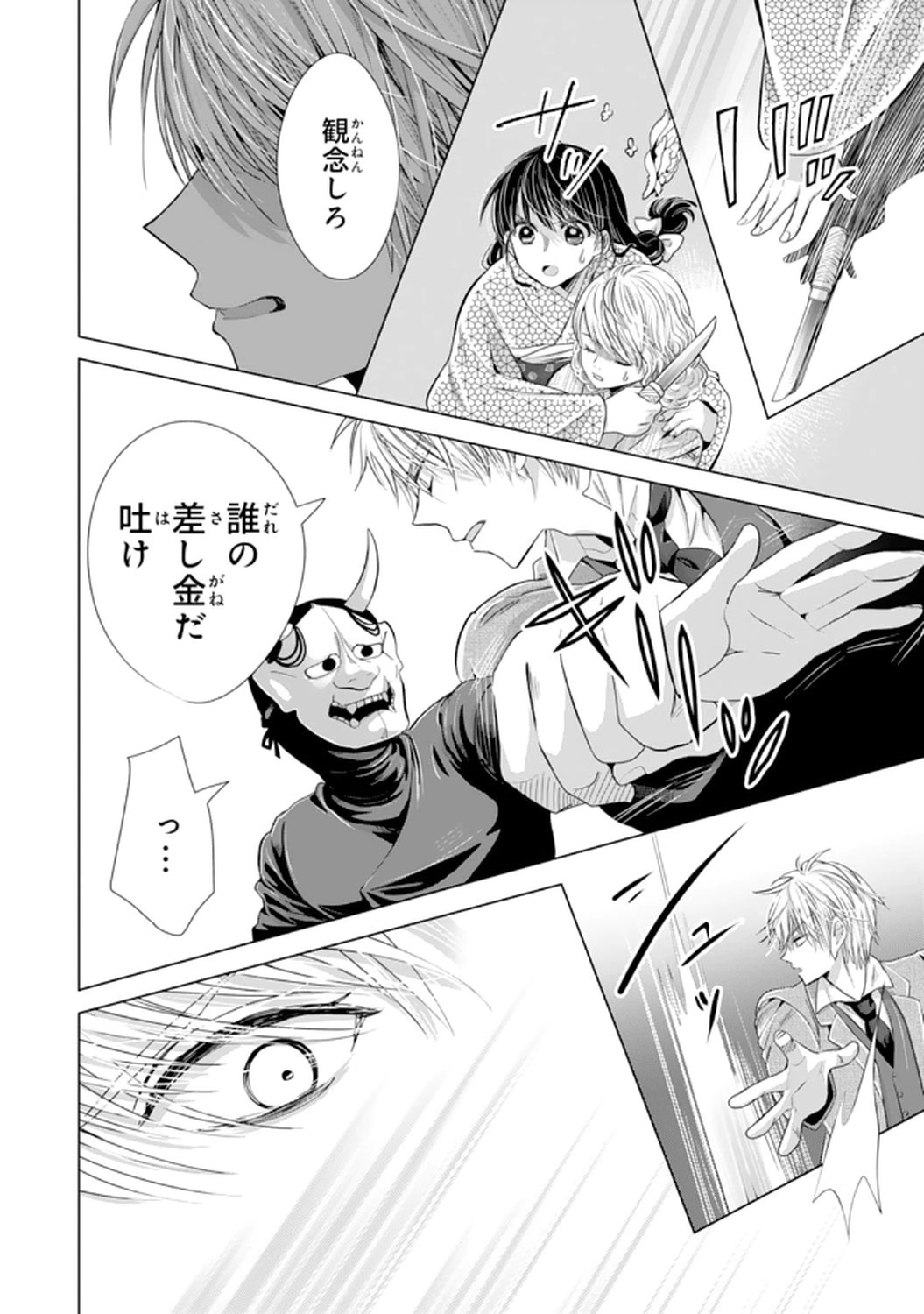 P4