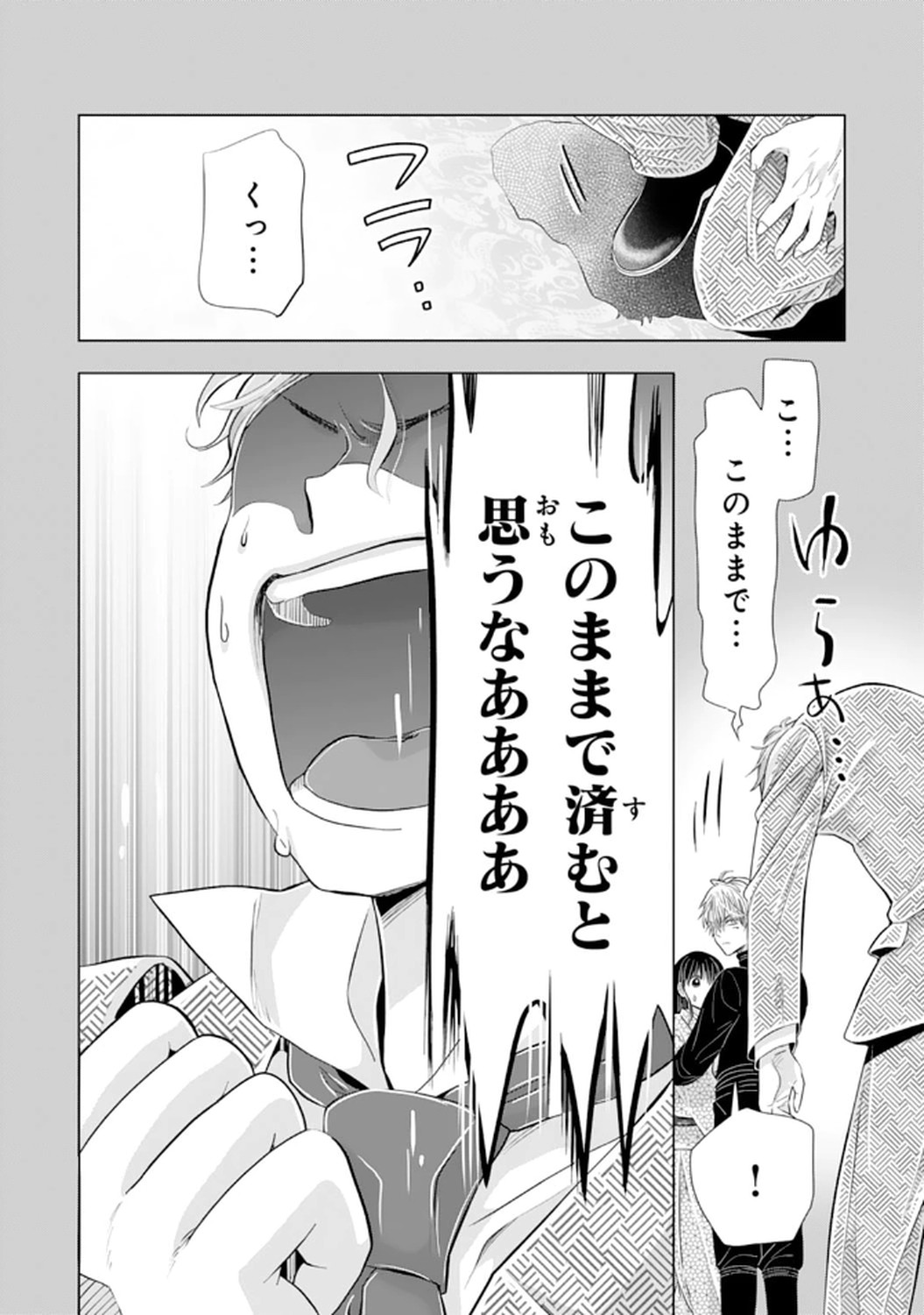 P26