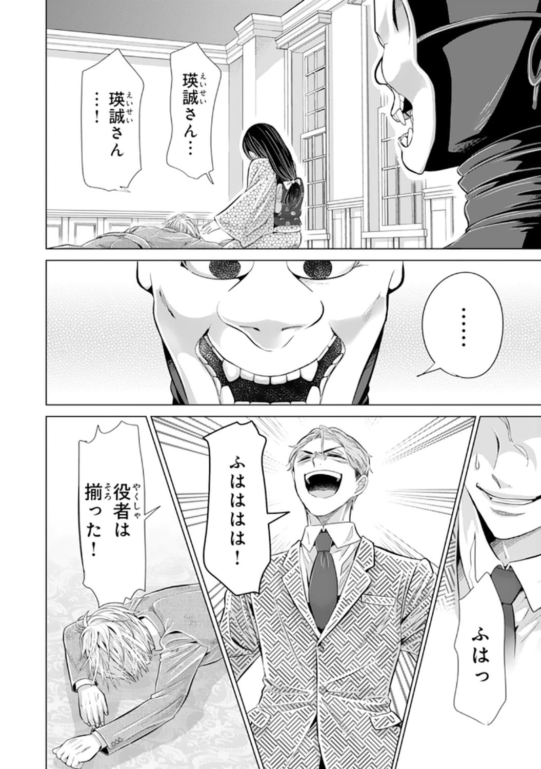 P4