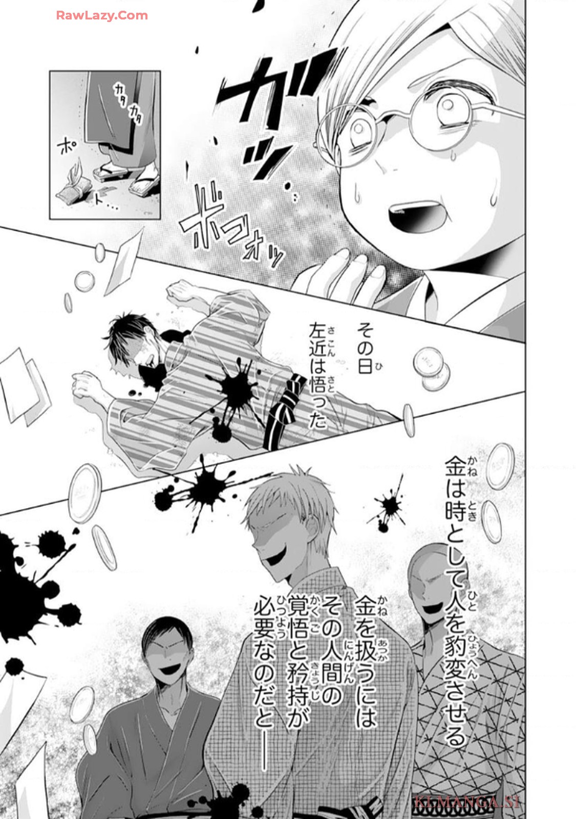 P5