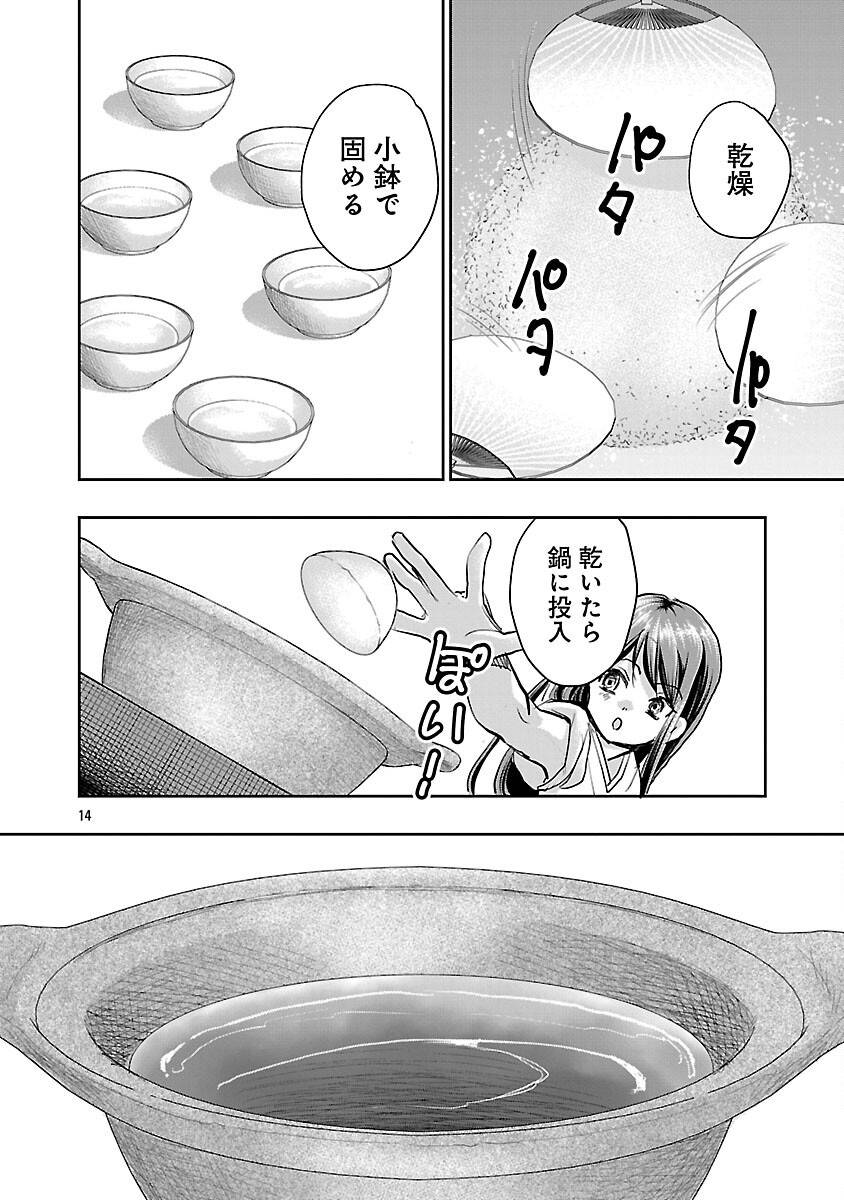 P16