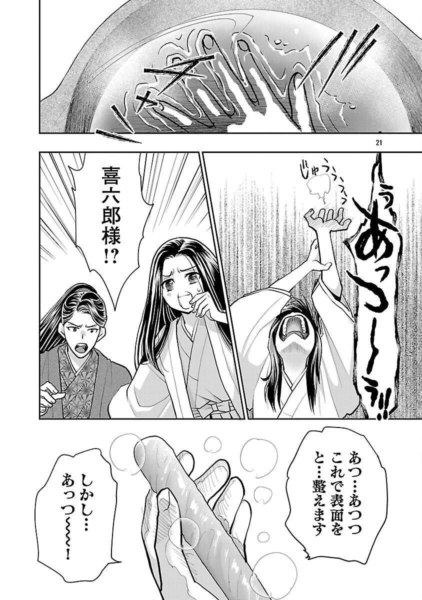 P23