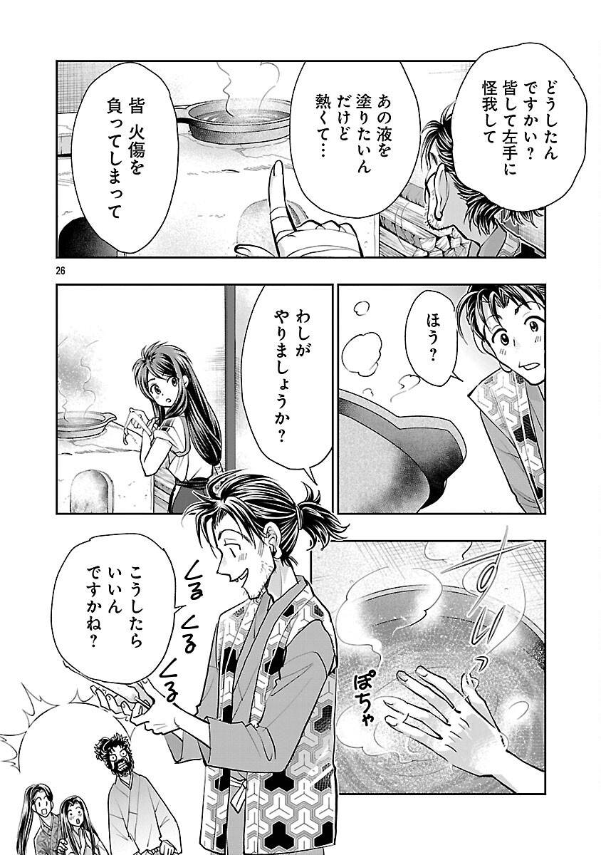 P28