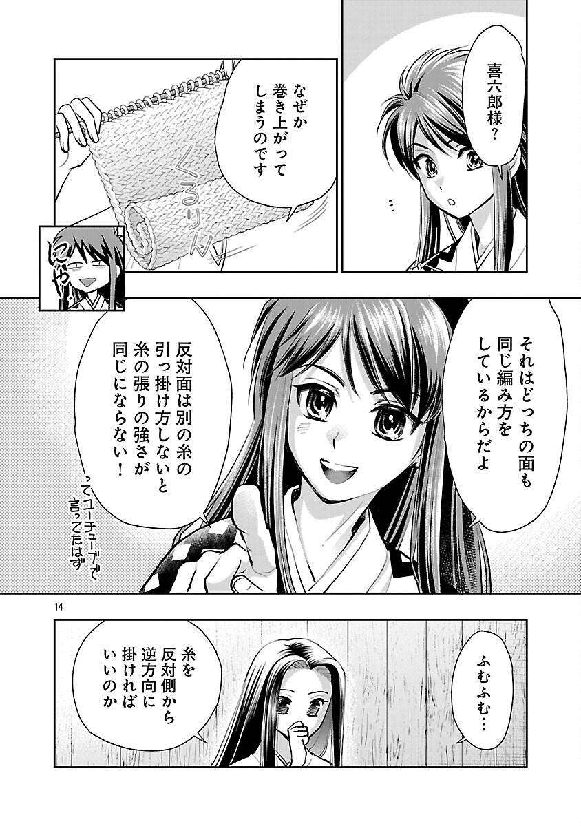 P16