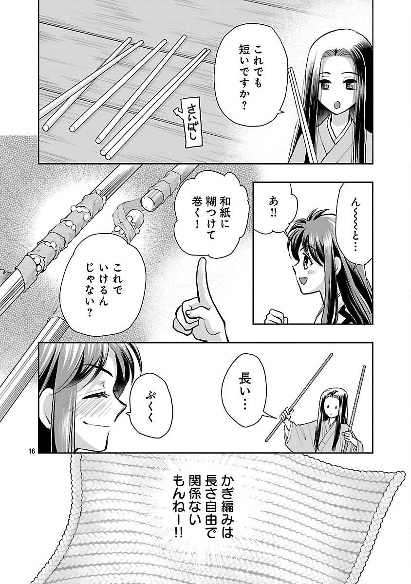 P18
