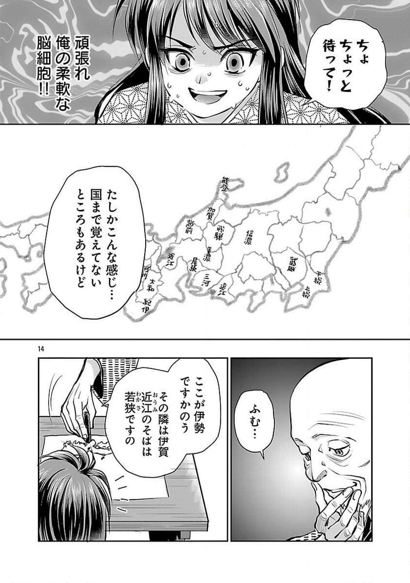 P16