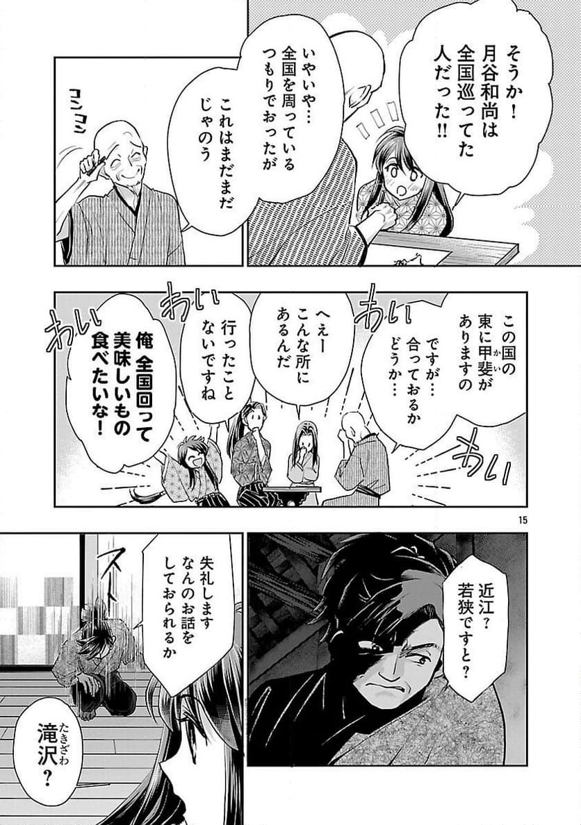 P17
