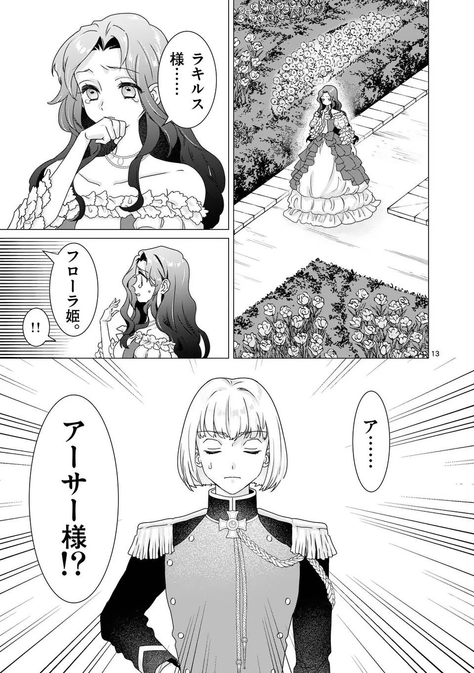 P13