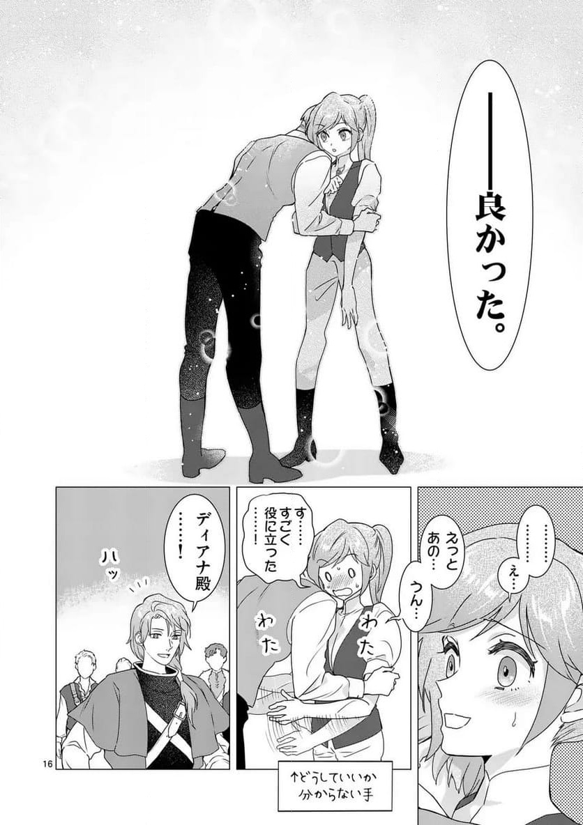 P16