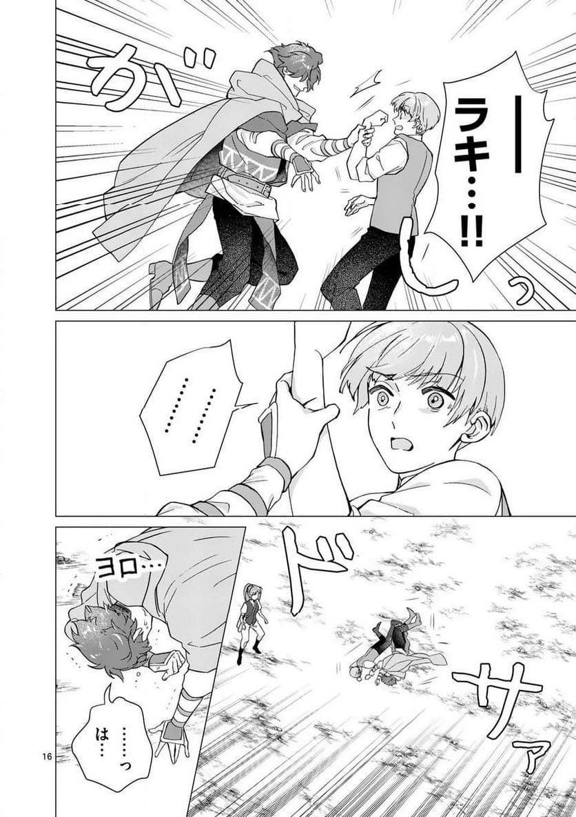 P16