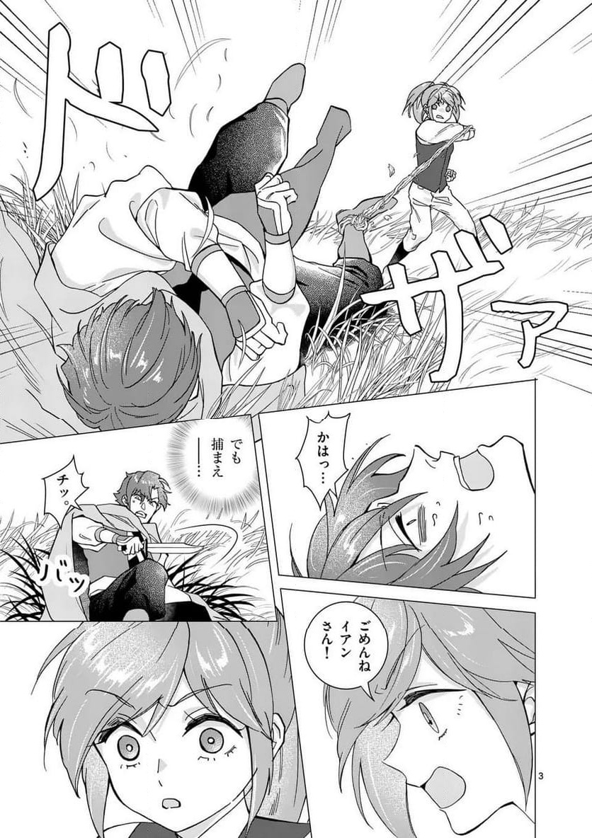 P3
