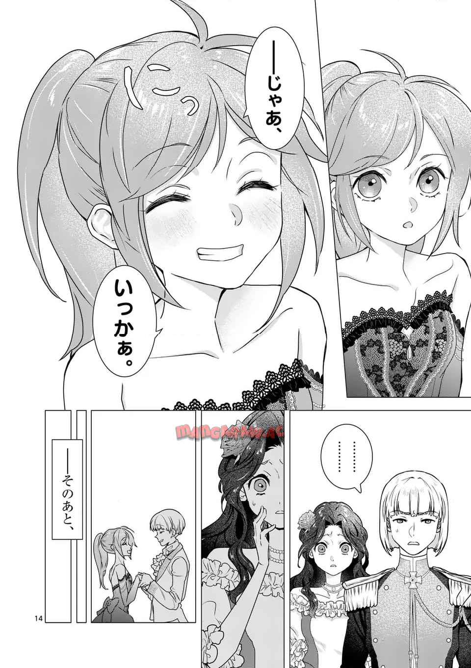 P14