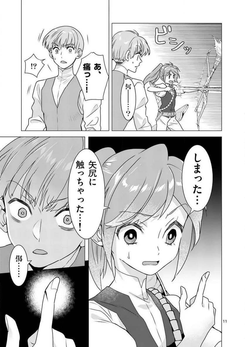 P11