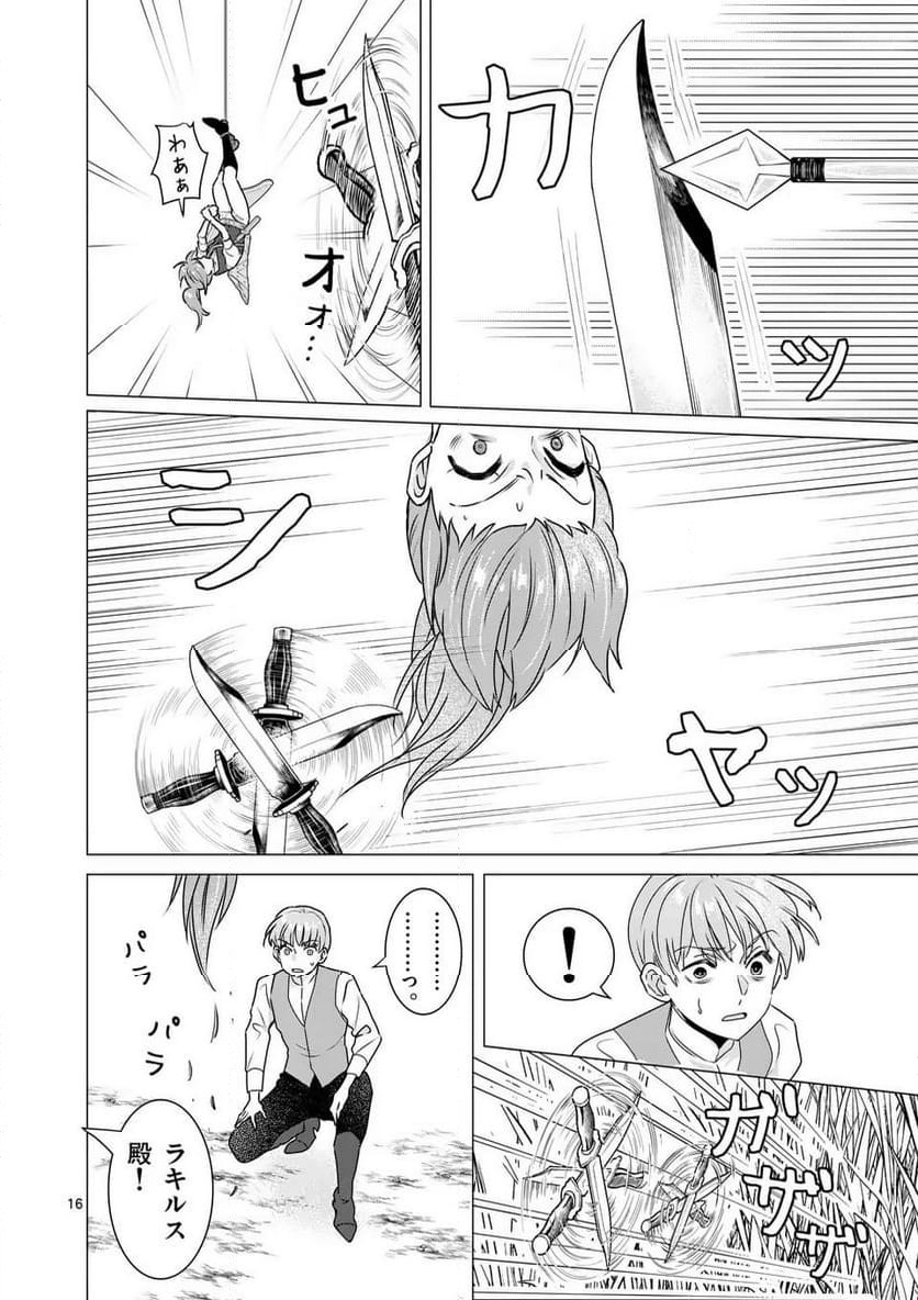 P16