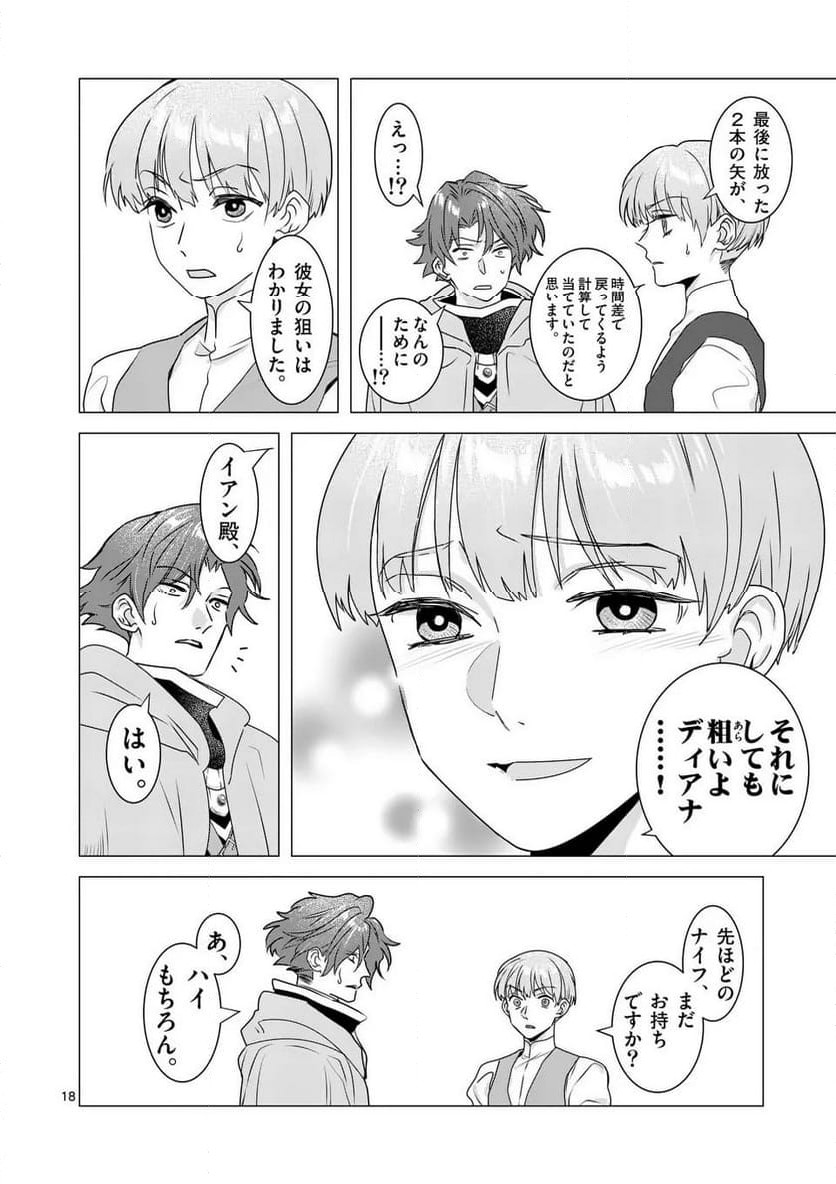 P18