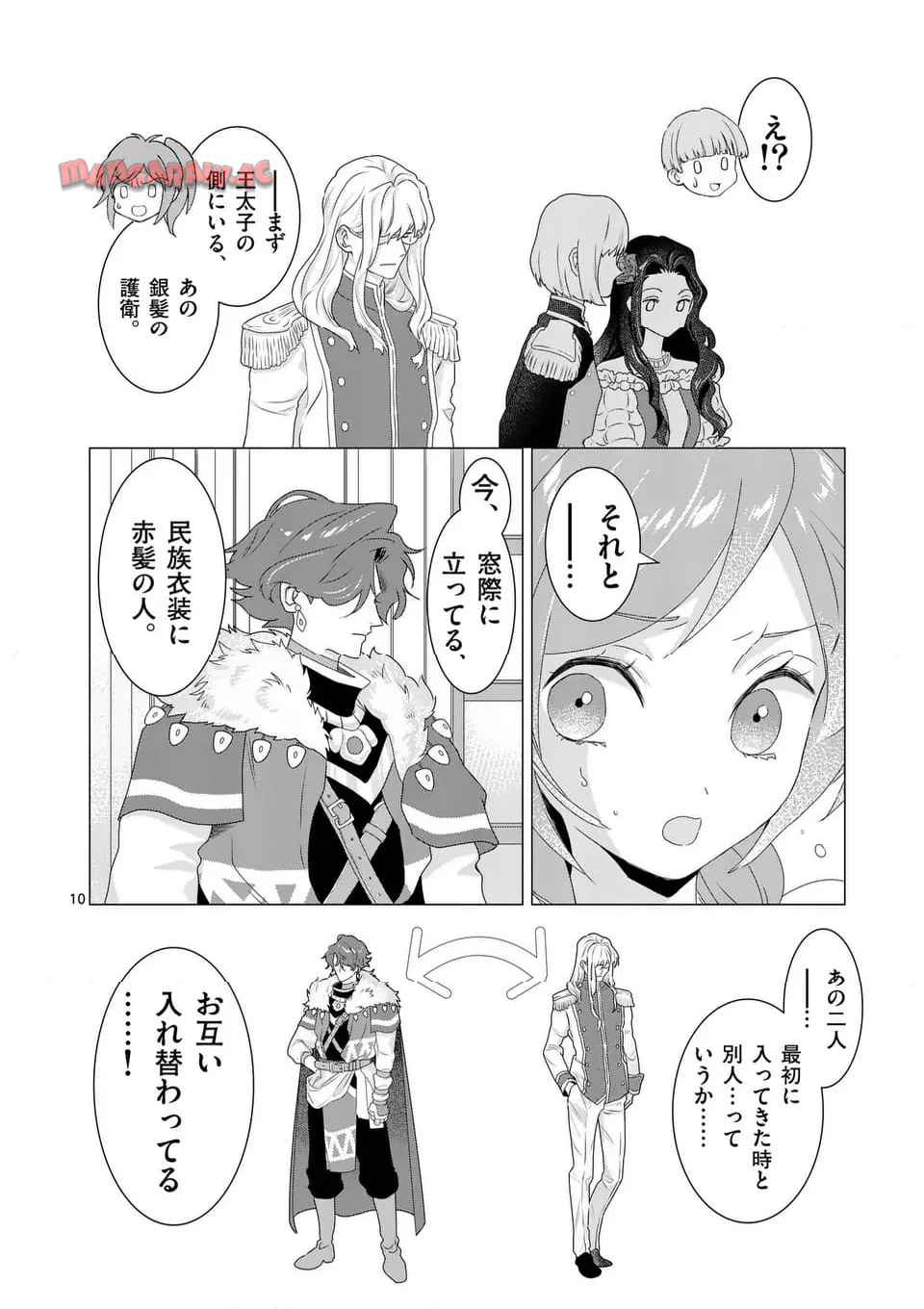 P10