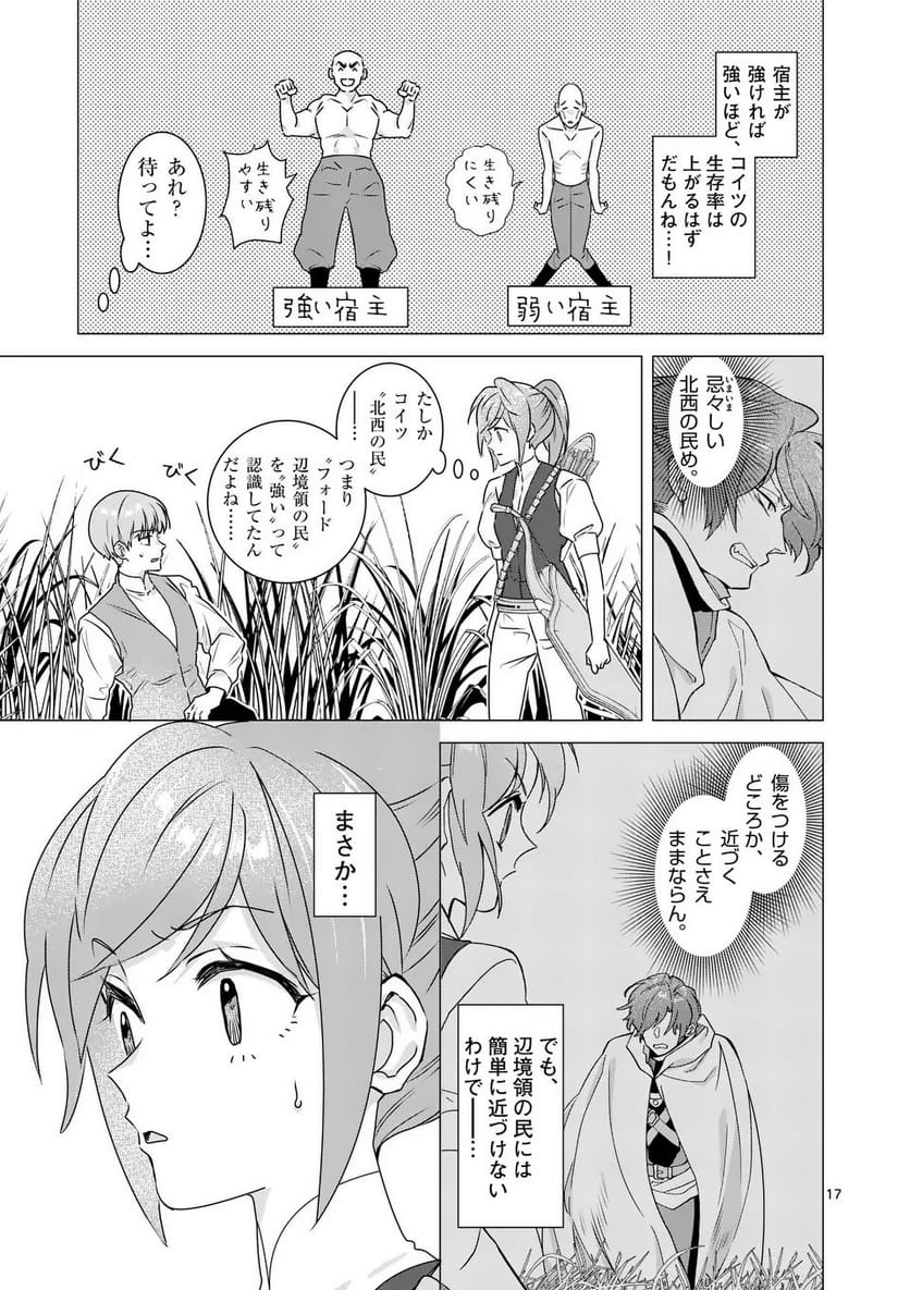 P17
