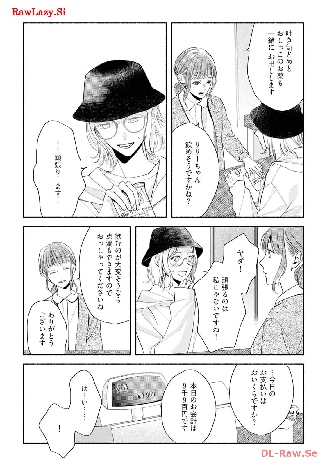 P20