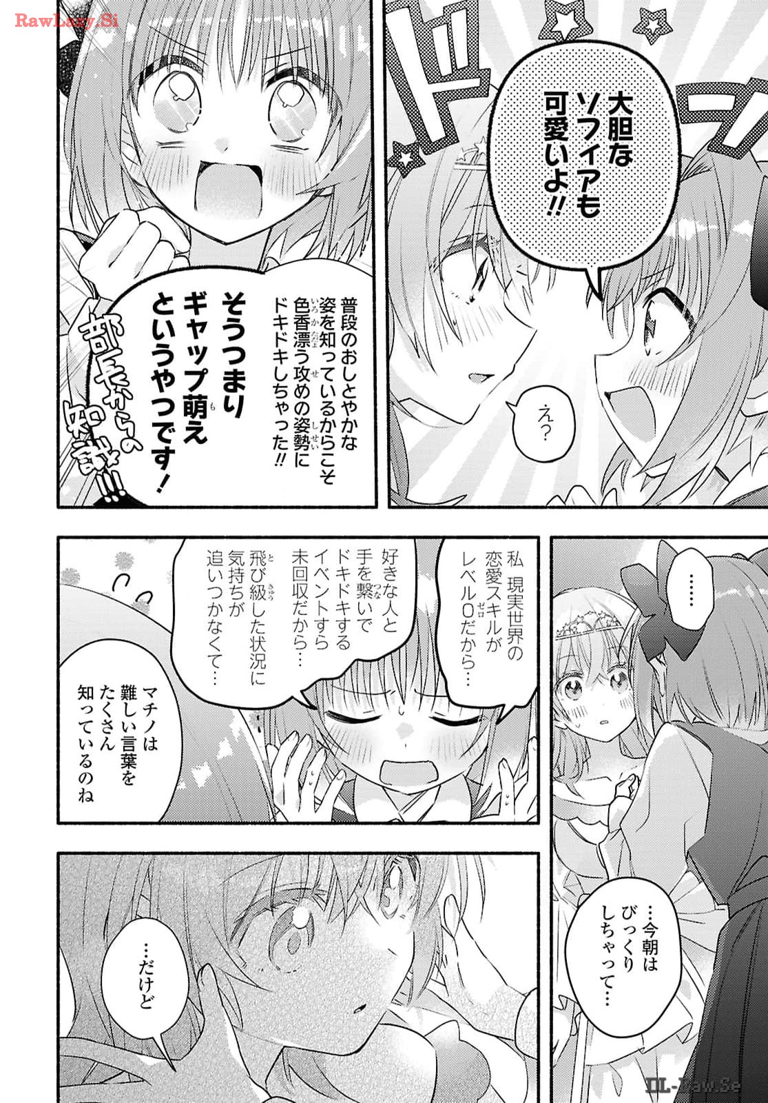 P38