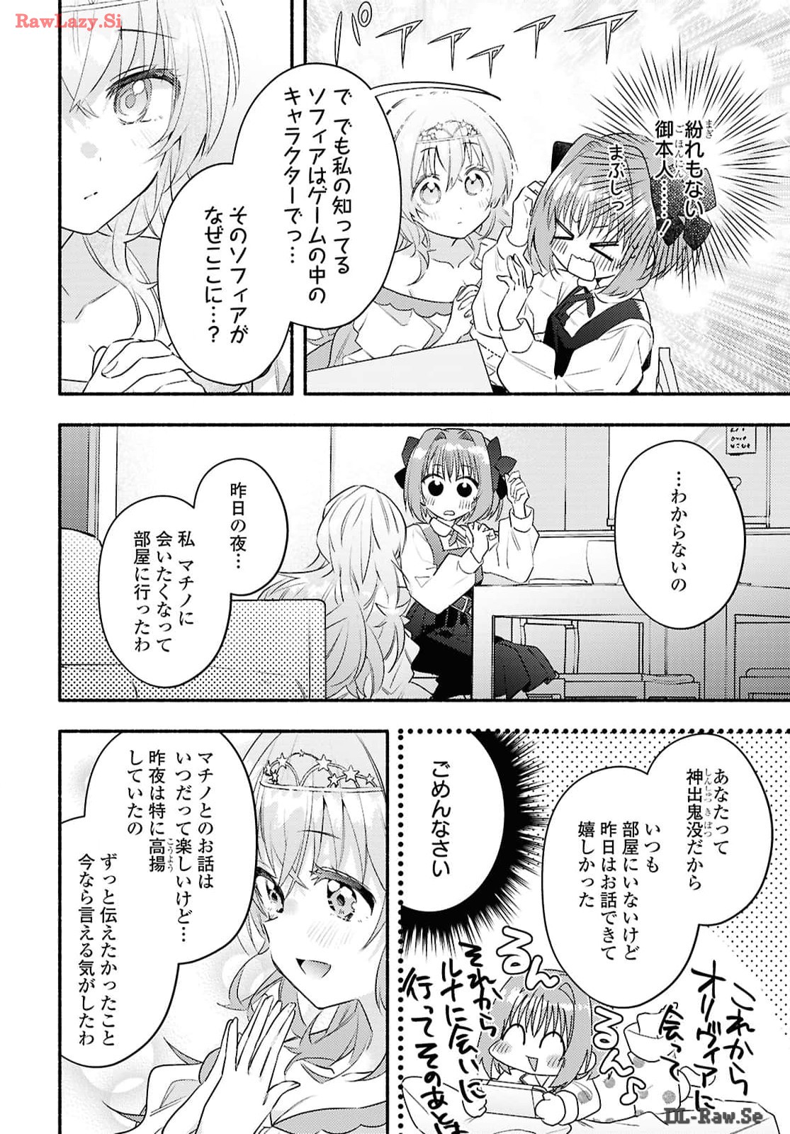 P8