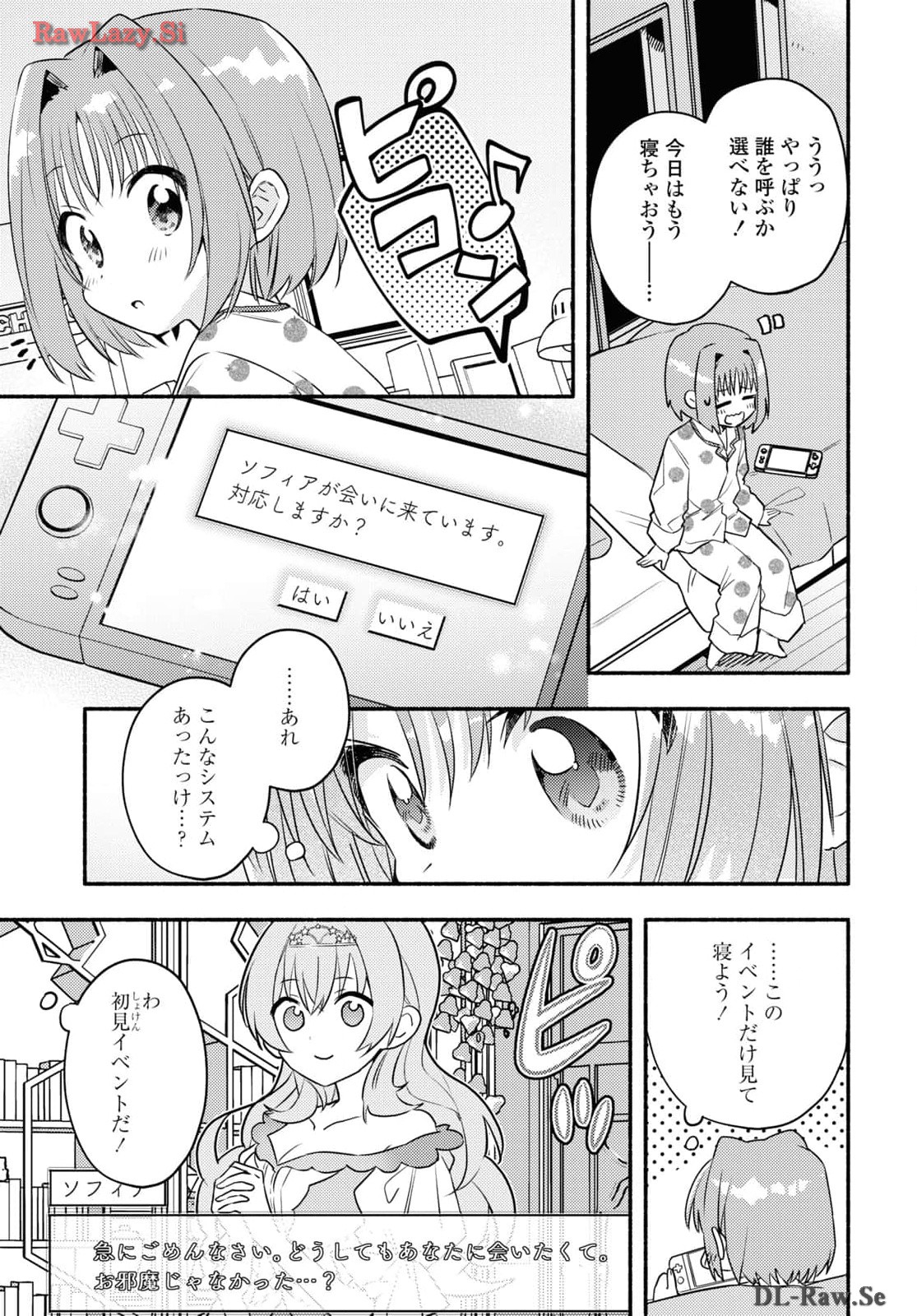 P25