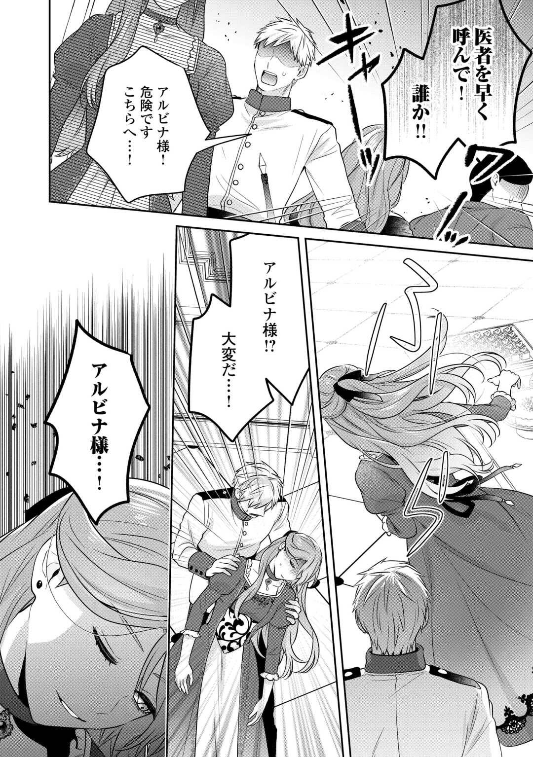 P30