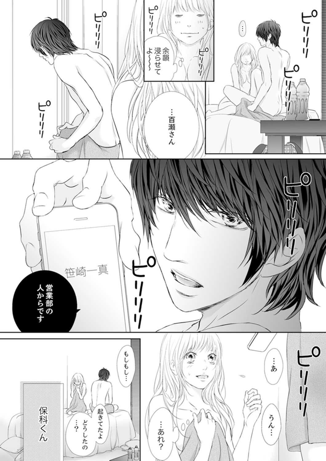 P32