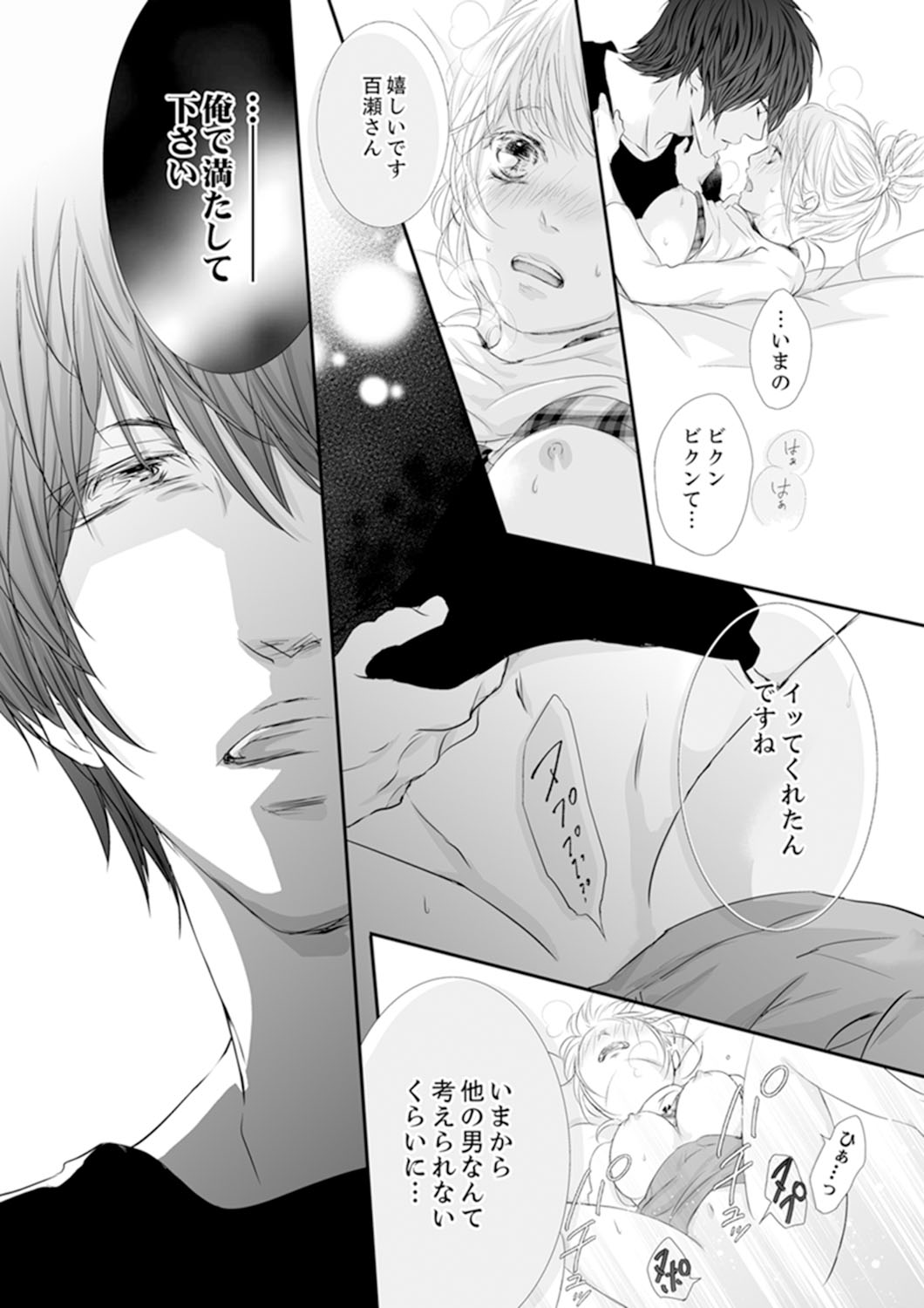 P33