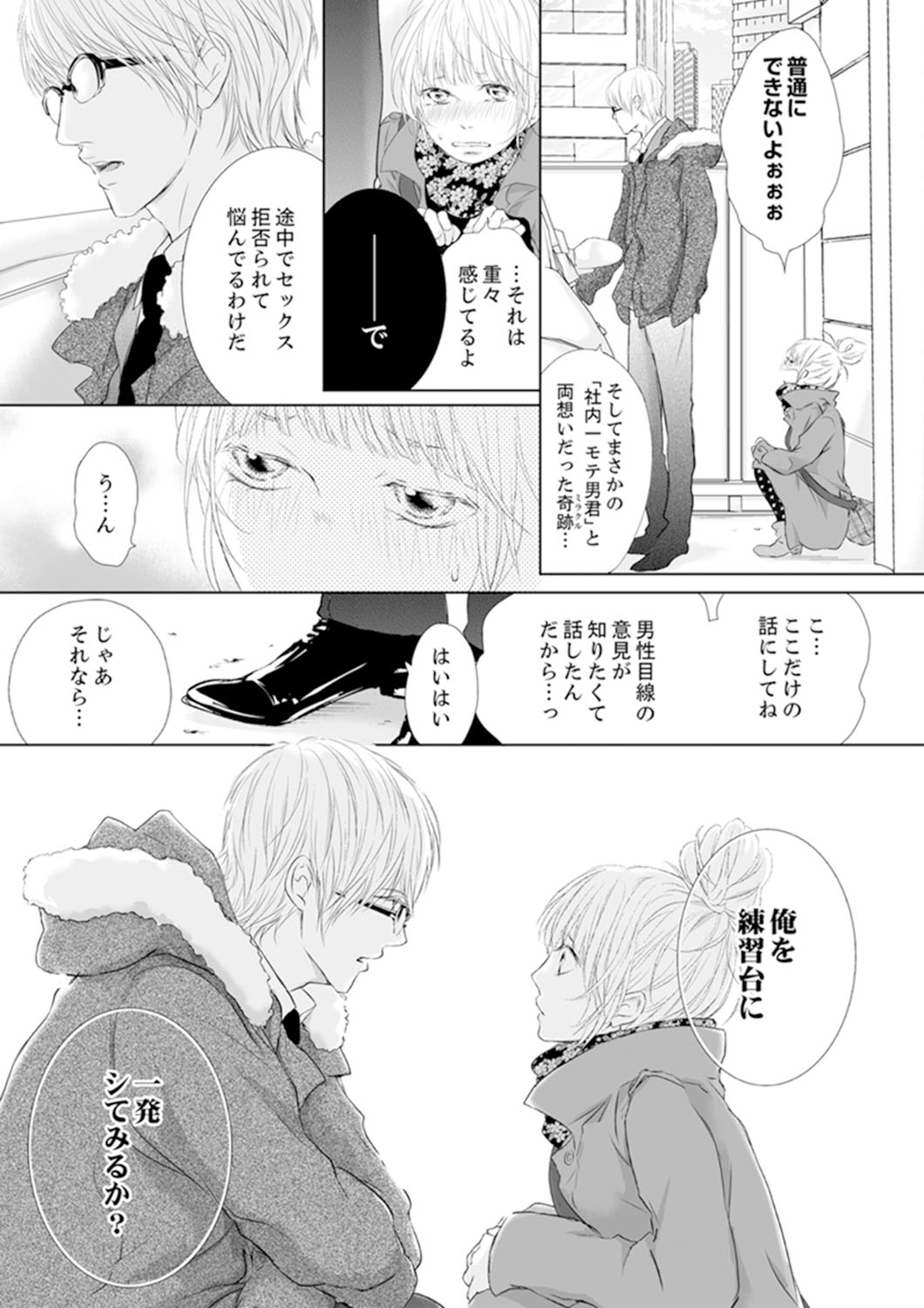 P29