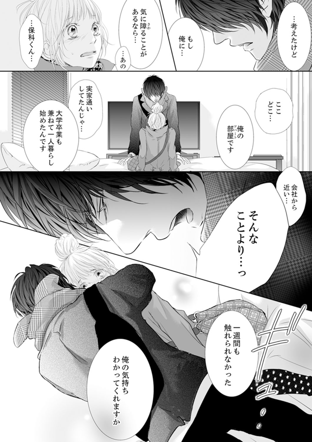 P32