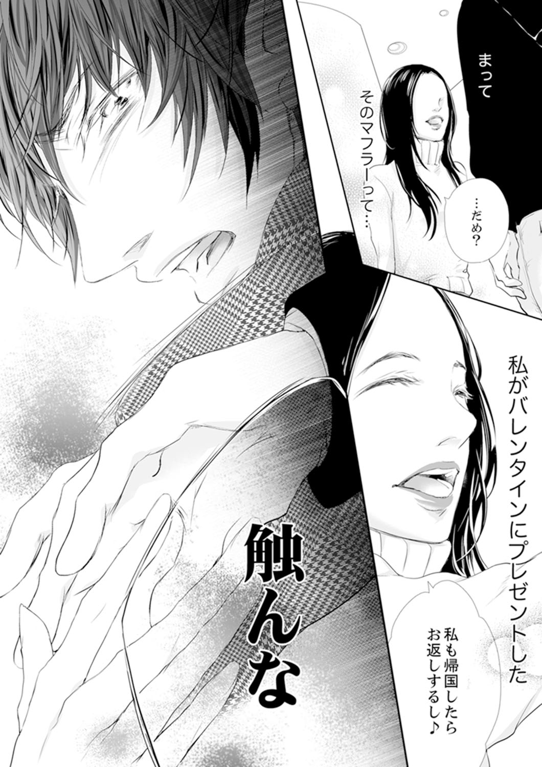 P42