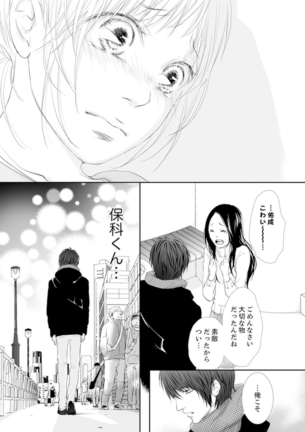 P43
