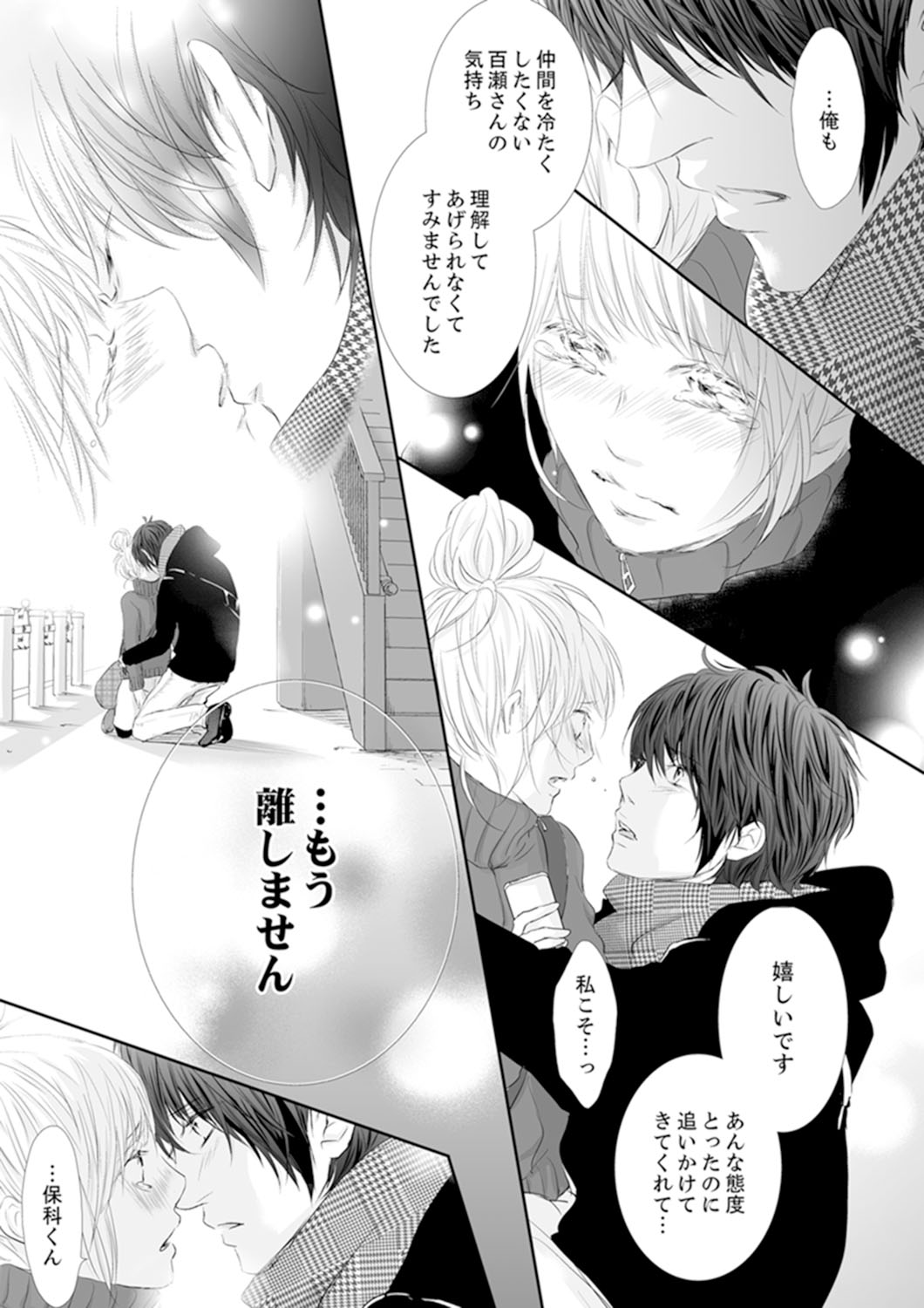 P49