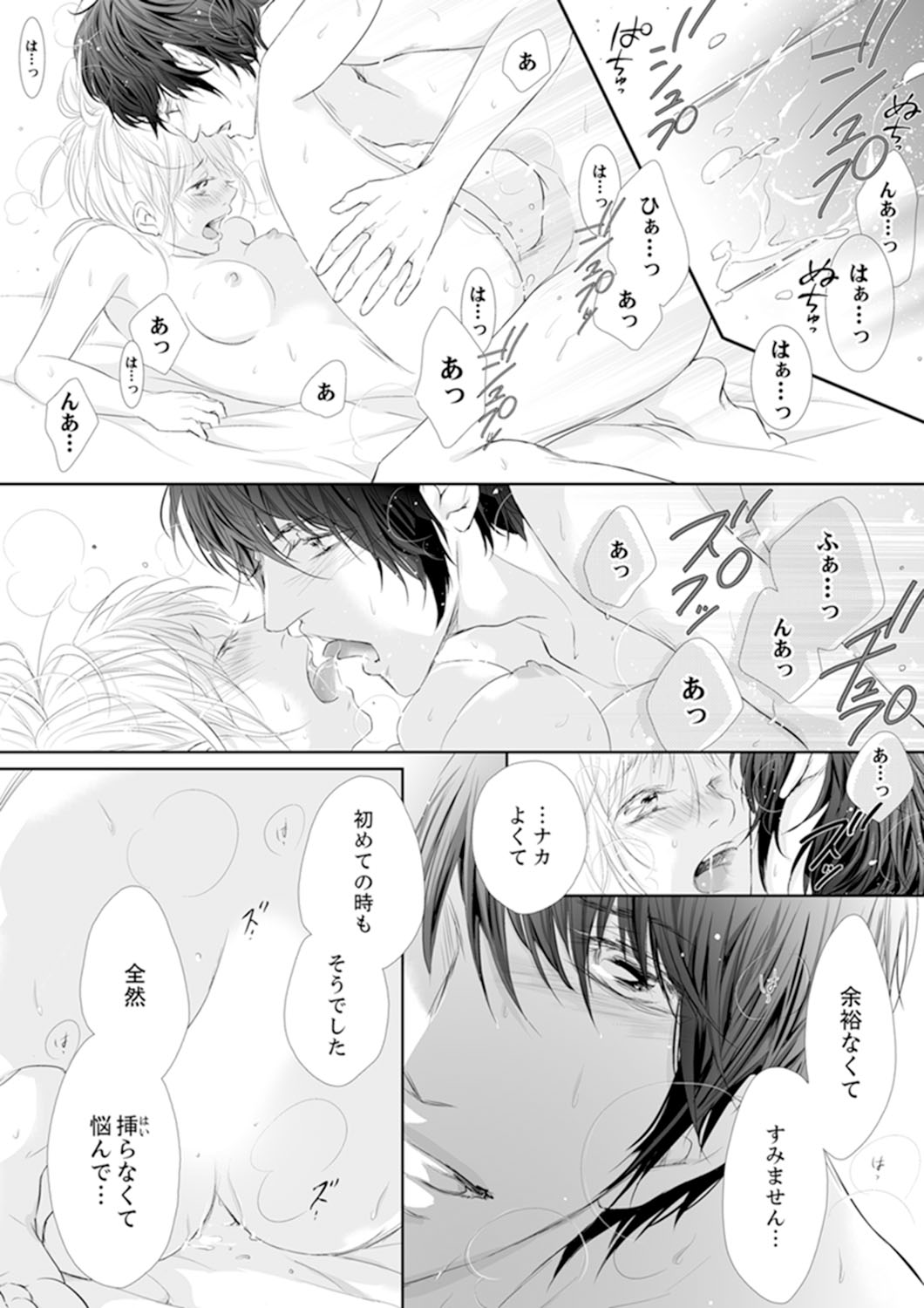 P54