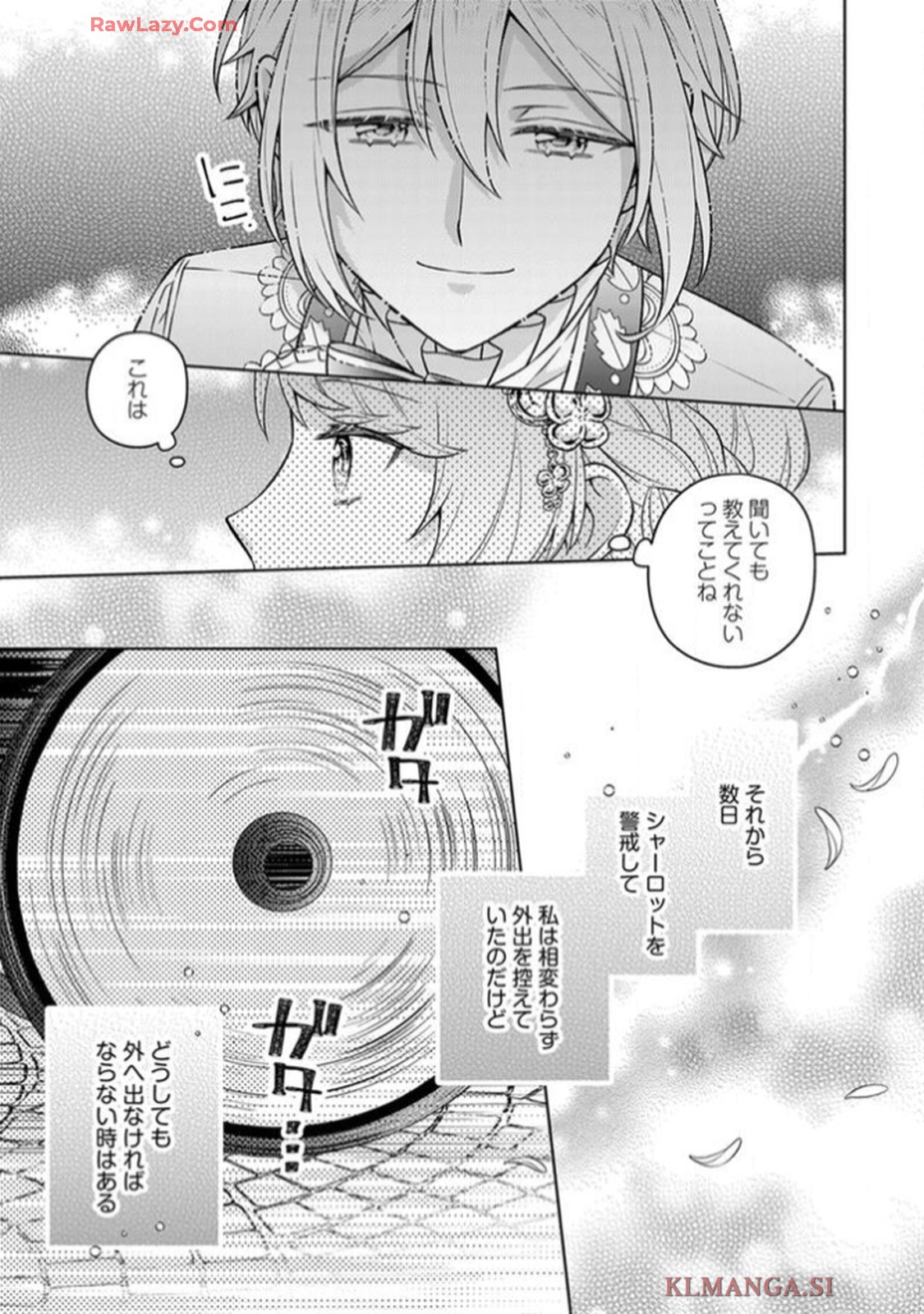 P21