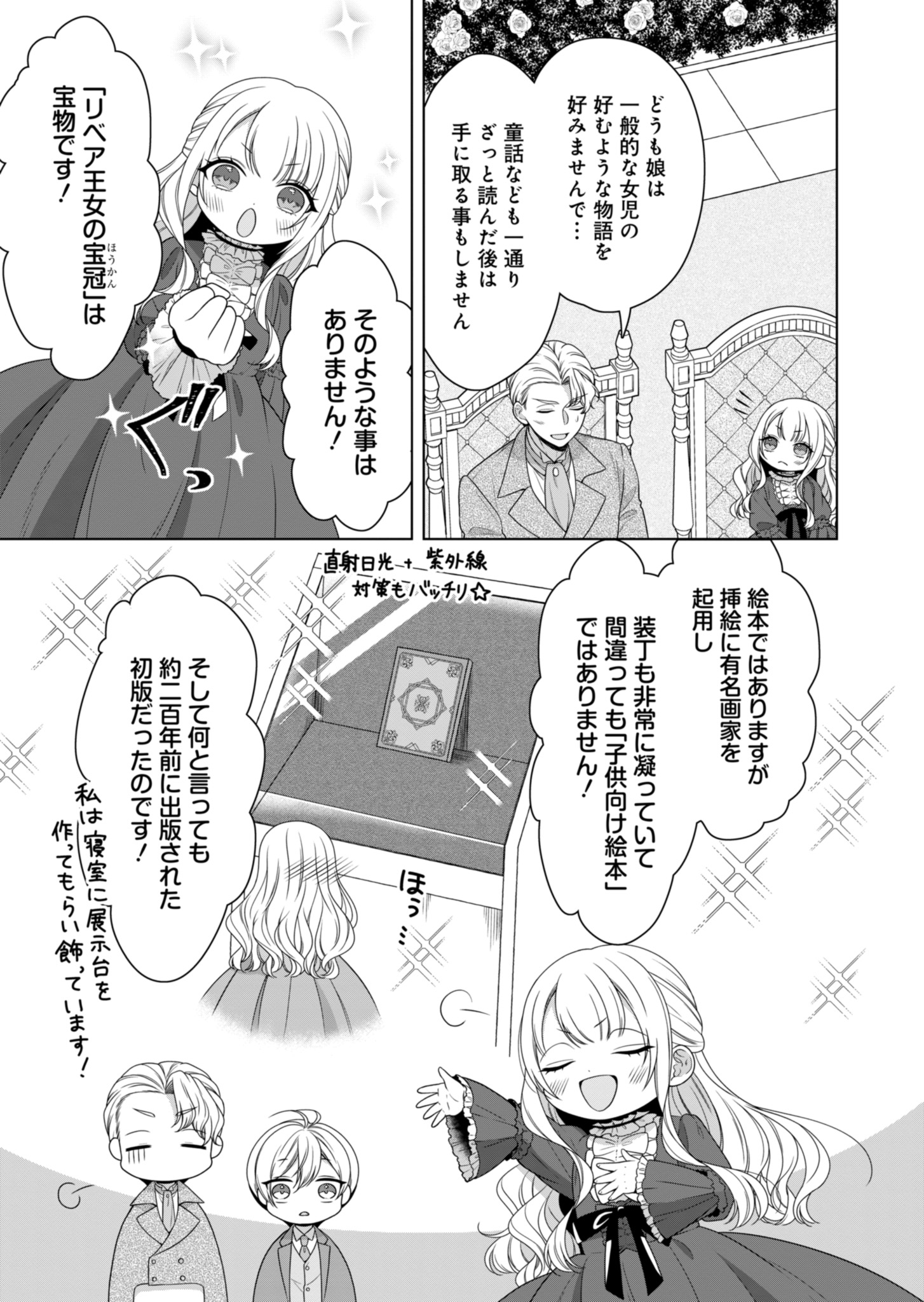P25