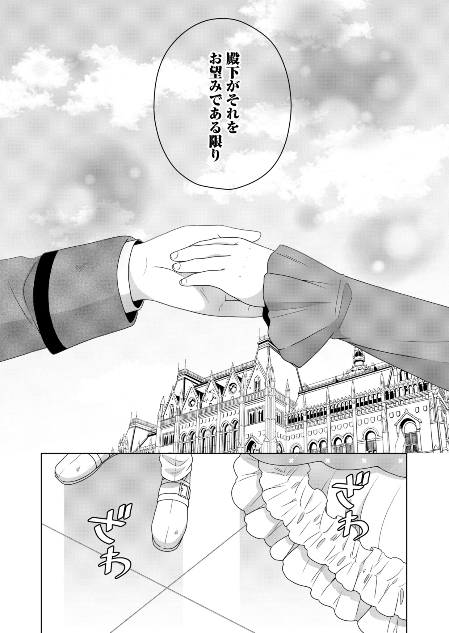 P39