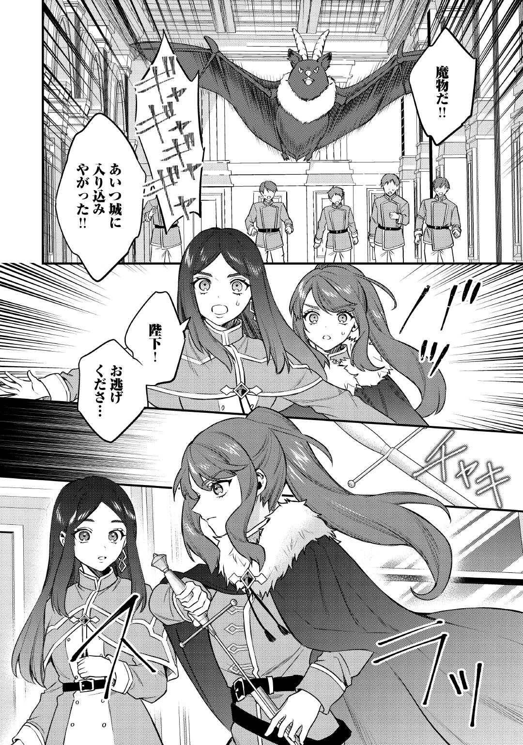 P14