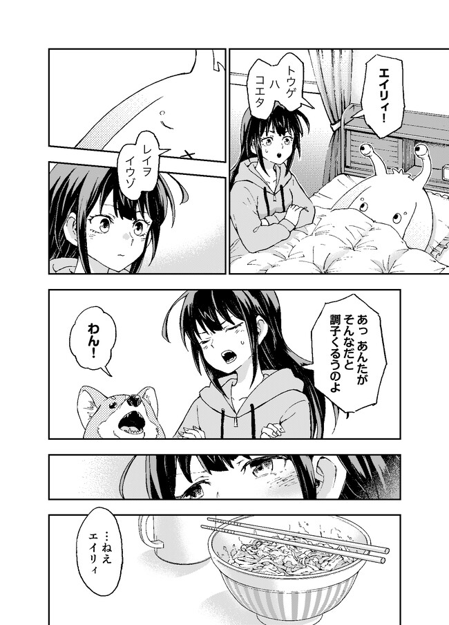 P20