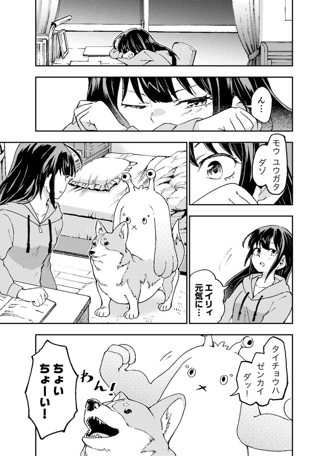 P23
