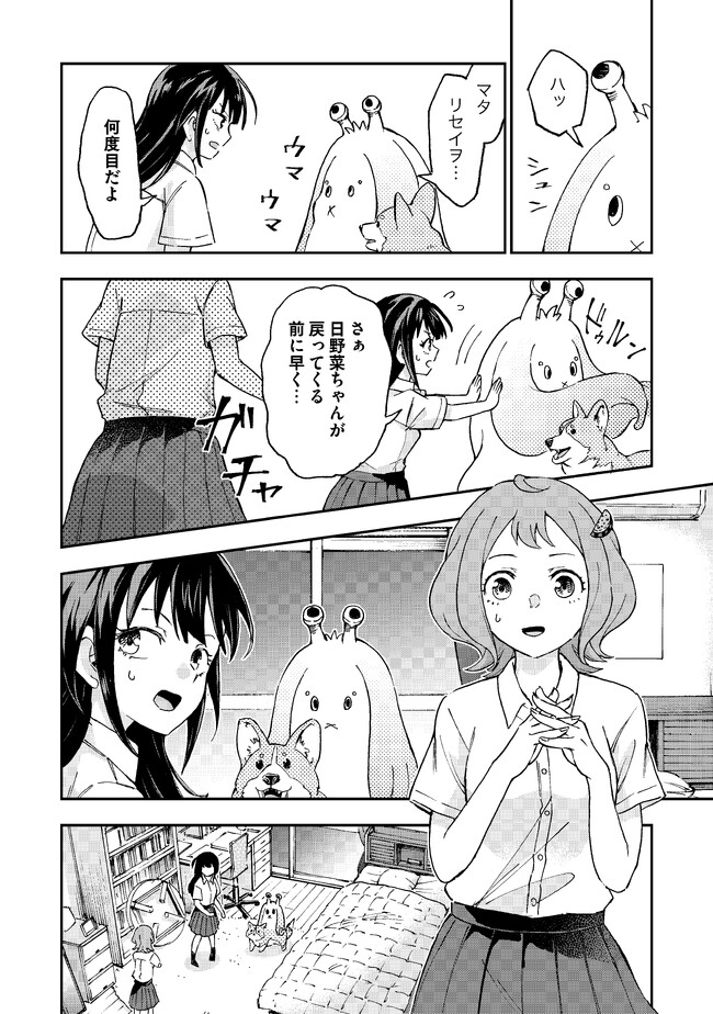P9