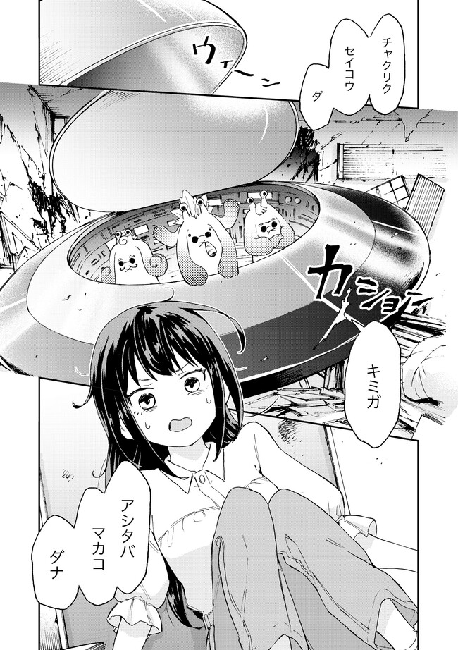 P14